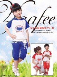 20128006橄榄球