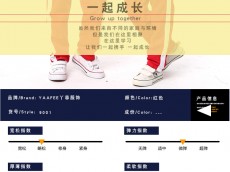 9001-蓝色小学