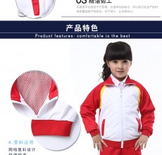 9001-蓝色小学