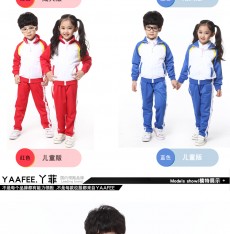 9001-蓝色小学